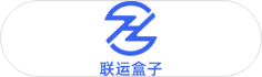 浙江联运盒子物流科技有限公司