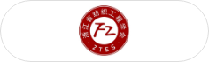 浙江省纺织工程学会